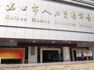 �����˲��Ј�(ch��ng)������?�����������YԴ�Ј�(ch��ng)������?