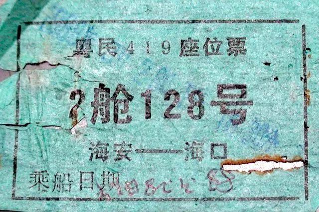 �z��1988��3��28�����磬�˴����^���ݺ��{�r���f��Ʊ