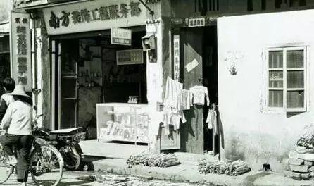 �z��1989��1��8��������������·����(d��ng)�r�ĺ��������S���˼�߀��ľ��������