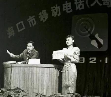 �z��1992��1��8�գ� �@�Ǯ�(d��ng)�r�ں��ڄ�Ժ�e�е�һ�����u&ldquo;����&rdquo;�n̖�Ļ�ӣ��Ǖr���֙C(j��)ֻ̖��6λ̖�a