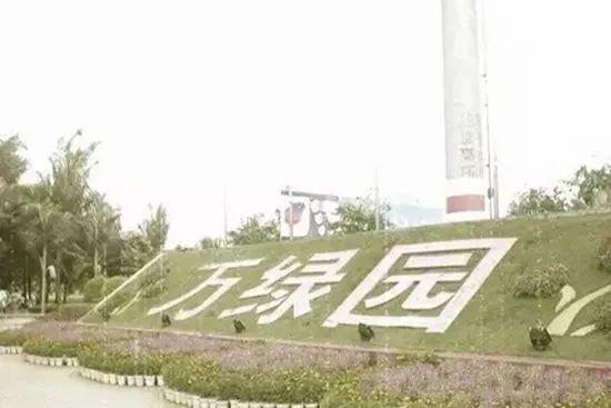 �Ĕz��2002��12������һ�ú����R�������c(di��n)&mdash;&mdash;�f�G�@