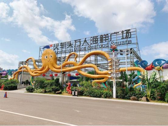 丁村萬人海鮮廣場項