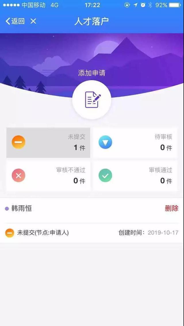 ���~�˲���������ڡ��ǻ۳��~APP���ھ��k��