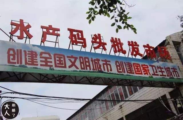 ����ˮ�a(ch��n)�a�^���l(f��)�Ј�