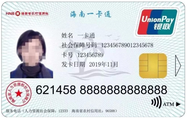 ���ϵ������籣��