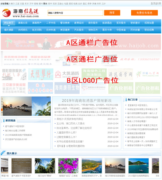 ������Ϣ�ۏV��λ