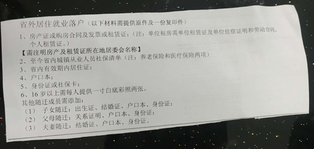 ����2019��11��27����������ʂ��Y��