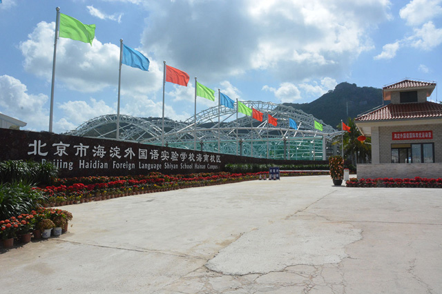 �����к�������Z��(sh��)�(y��n)�W(xu��)У����У�^(q��)