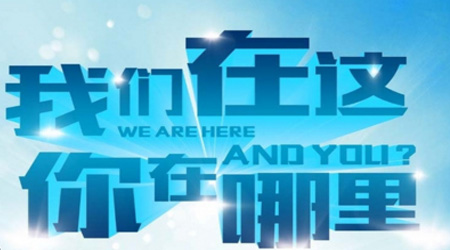 2020年海南東方市網(wǎng)絡(luò)招聘會