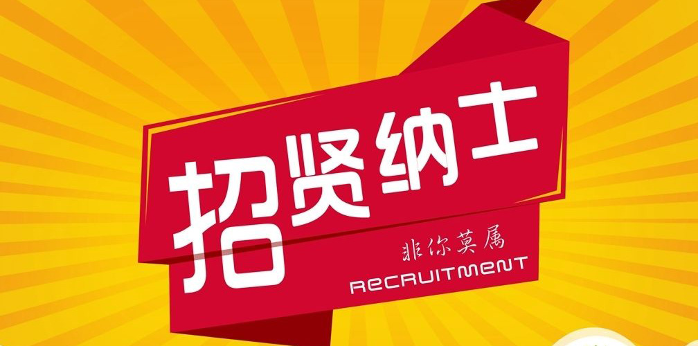 2020����~�h�W(w��ng)�j��Ƹ��