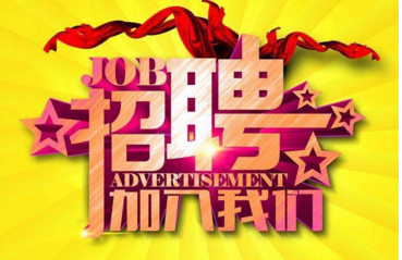 ���χ��ҹ��@�о�Ժ����ȫ���_��Ƹ�����ˆT