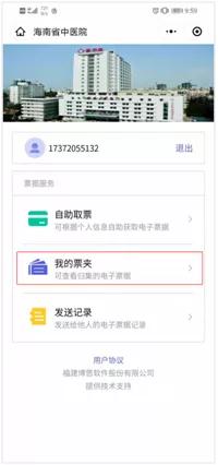 �M���t(y��)Ժ������Ӱl(f��)Ʊ����(w��)�