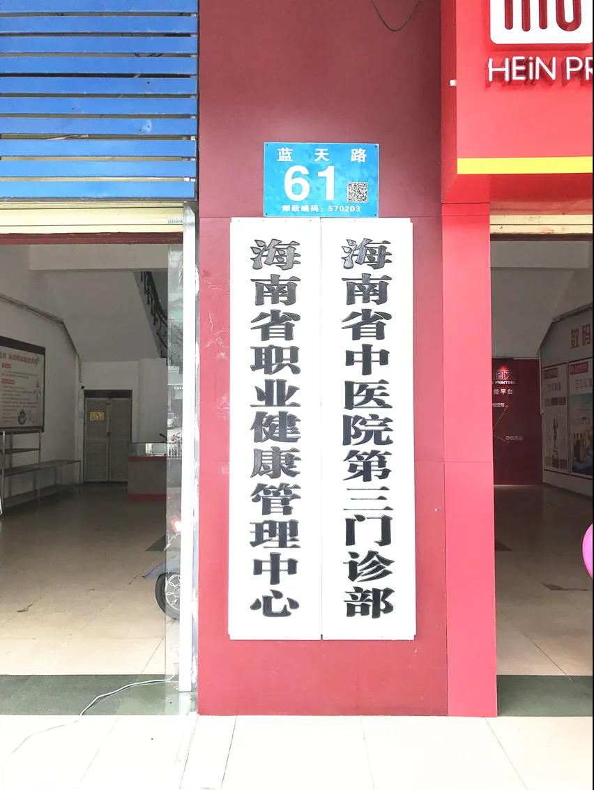 ����ʡ���t(y��)Ժ�����T(m��n)�\��