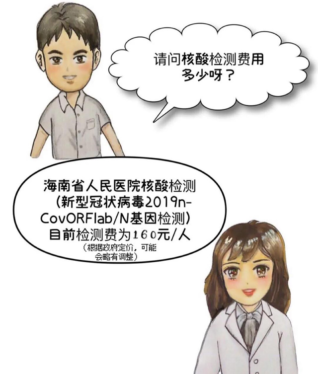 ����ʡ�����t(y��)Ժ����z�y�M(f��i)��