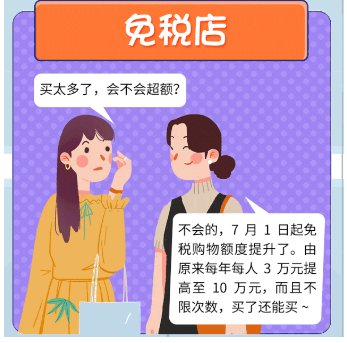 2020��7��1�������x�u�ÿ��ⶐُ���~��������10�f