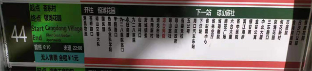 ������44·����܇·���D