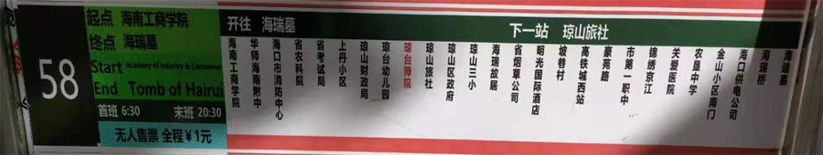 ������58·����܇·���D