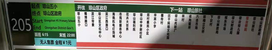 ������205·����܇·���D