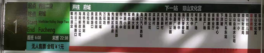 ������1·����܇(ch��)·���D