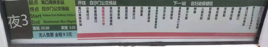 ������ҹ3·����܇·���D