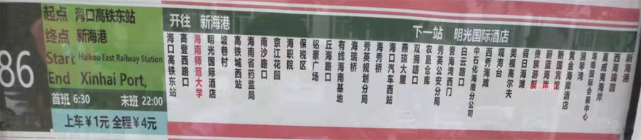 ������86·����܇·���D