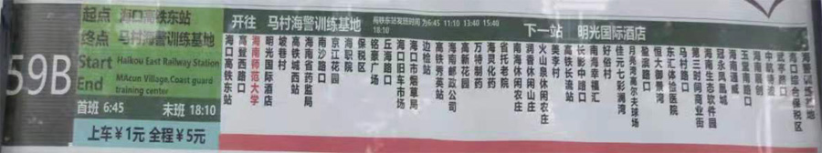 ������59b·����܇·���D