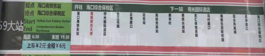 ������59��վ·����܇·���D