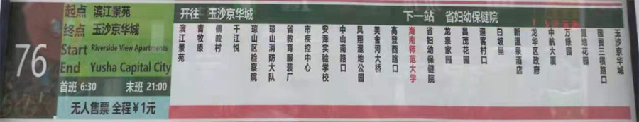 ������76·����܇·���D