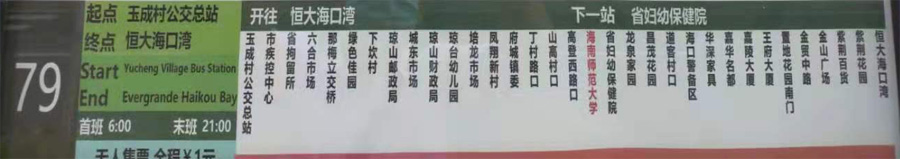 ������79·����܇·���D