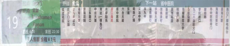 ������19·����܇·���D