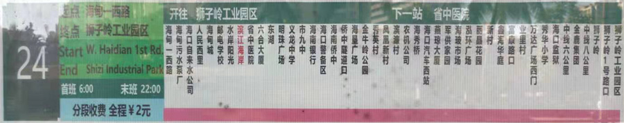 ������24·����܇·���D