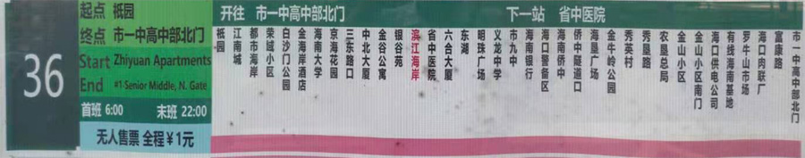 ������36·����܇·���D