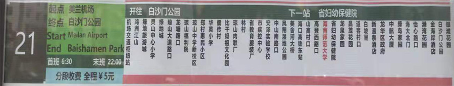 ������21·����܇·���D