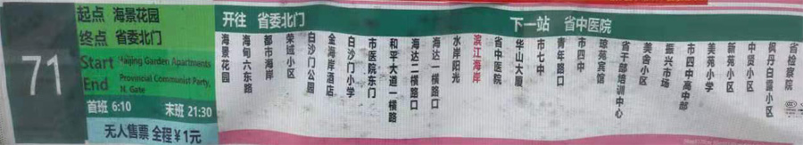 ������71·����܇·���D