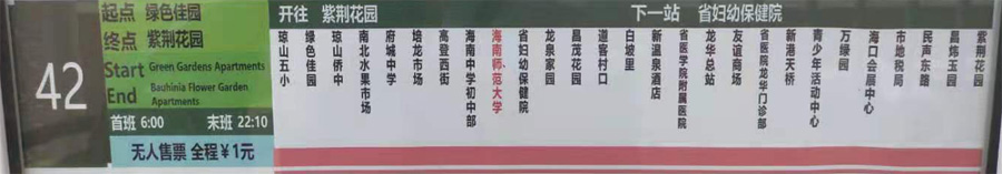 ������42·����܇·���D