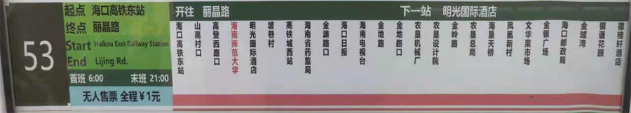 ������53·����܇·���D