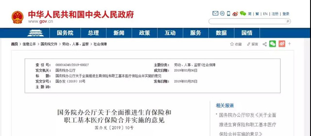 ����Ժ�k���dӡ�l(f��)���P��ȫ�����M�������U���������t(y��)�����U�ϲ���ʩ����Ҋ��