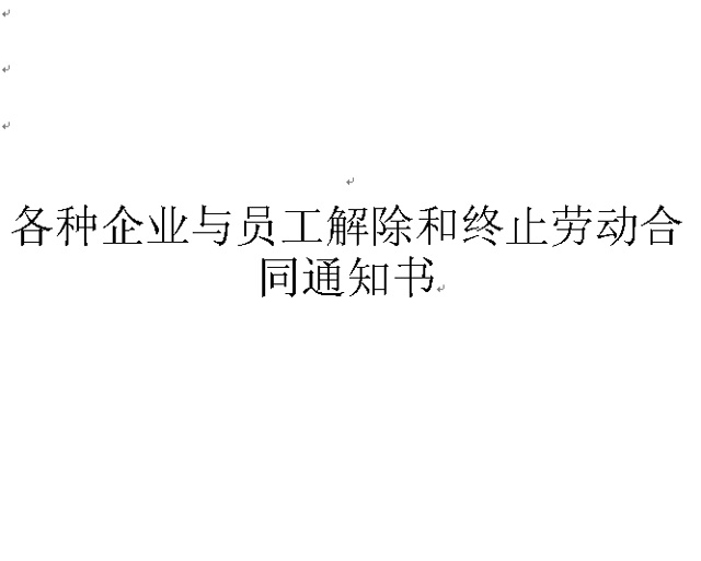 ���N��I(y��)�c�T������ͽKֹ�ڄ�(d��ng)��֪ͬͨ��(sh��)word�ęn���d