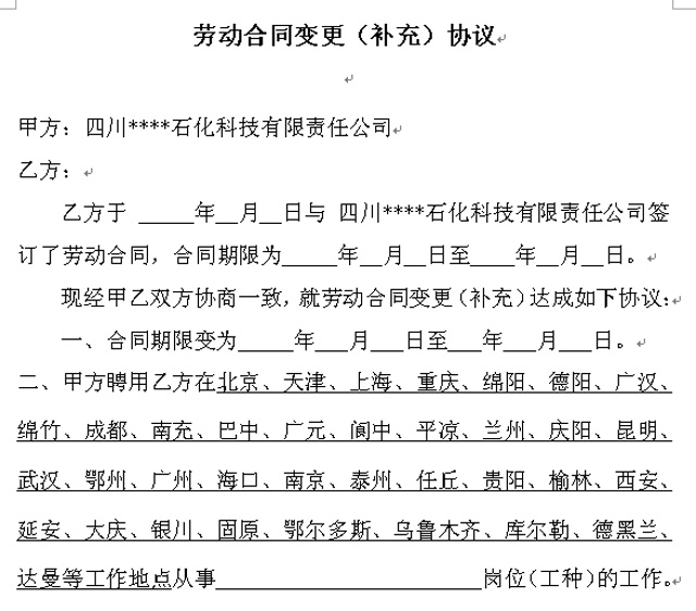 �ڄӺ�ͬ׃�����a��f(xi��)�hword�ęn���d