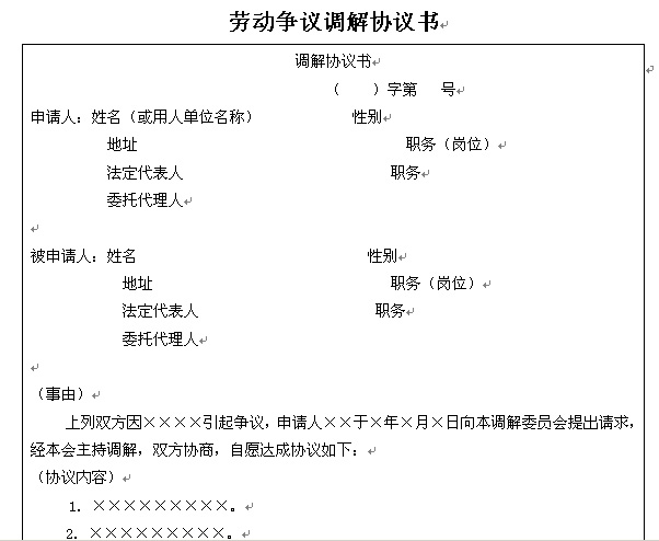 �ڄӠ��h�{(di��o)��f(xi��)�h��word�ęn���d