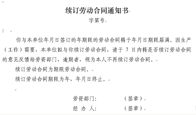 �m(x��)ӆ�ڄ�(d��ng)��֪ͬͨ��word�ęn���d