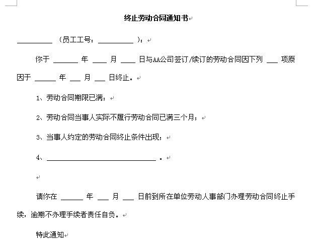 �Kֹ�ڄ�(d��ng)��֪ͬͨ��(sh��)word�ęn���d