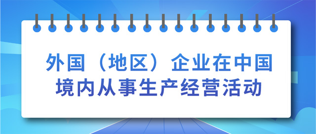 ���(gu��)���؅^(q��)����I(y��)���Ї�(gu��)����(n��i)�������a(ch��n)��(j��ng)�I(y��ng)���(d��ng)�O(sh��)����ӛ�l����ʲô��