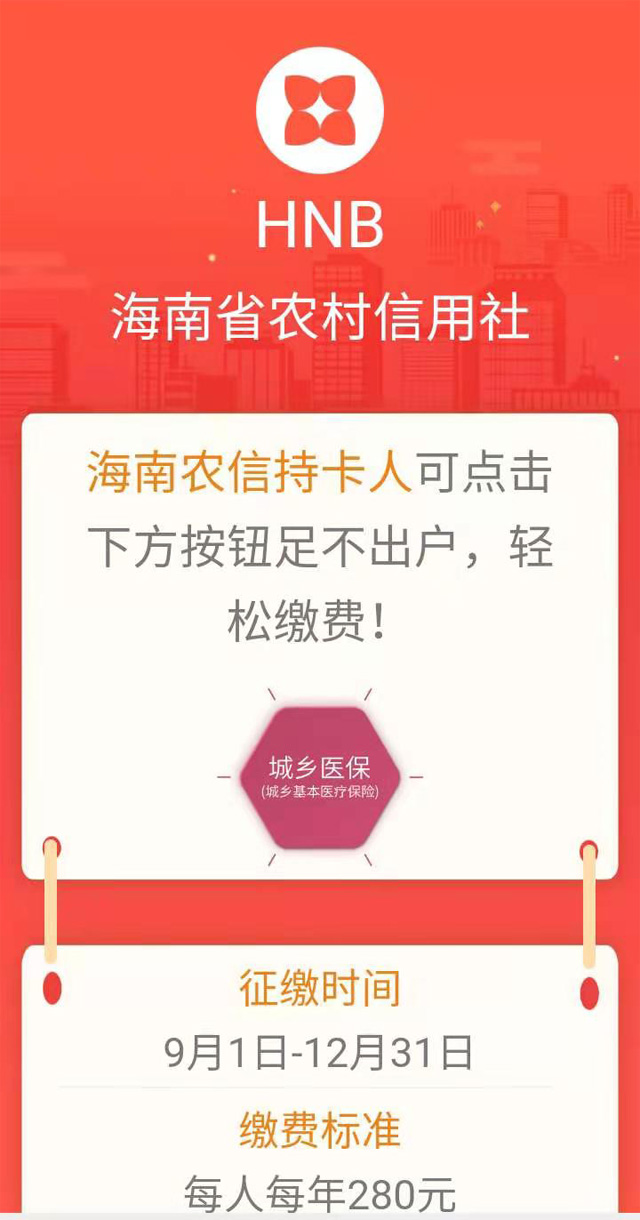 ��ʡ��������У����ô�ں����U�{���l(xi��ng)�����t(y��)�����U��