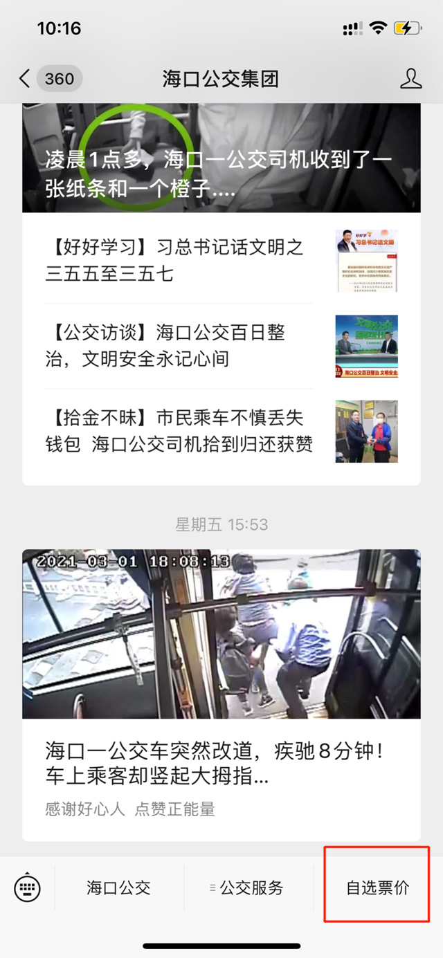 �P(gu��n)ע���c��&ldquo;���xƱ�r&rdquo;