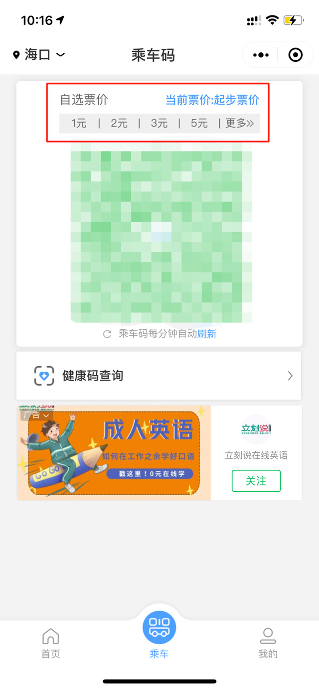 �c���_ͨ��܇�a�󼴿ɒߴa��܇���ɸ���(j��)��·�x�񌦑�(y��ng)Ʊ�r��܇