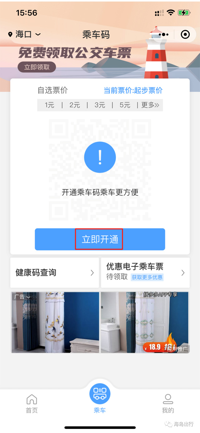 �c���_ͨ��܇�a