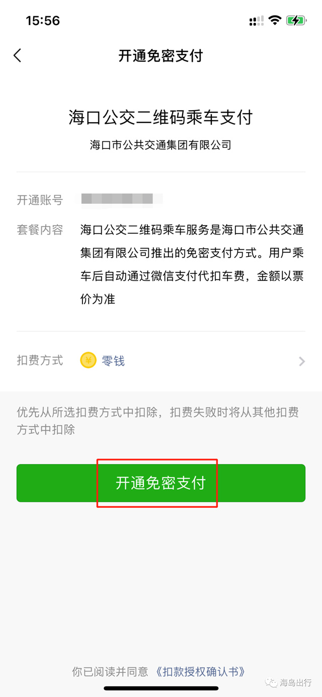 �_ͨ����֧��