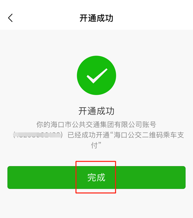 �_ͨ����֧��