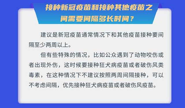 �ӷN�¹�����ͽӷN��������֮�g��Ҫ�g�����L(zh��ng)�r(sh��)�g��